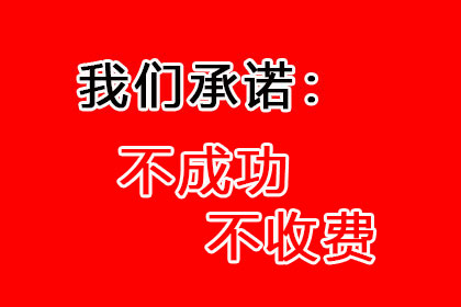 助力房地产公司追回500万土地款